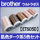【メール便不可】【メーカー純正品】【メーカー純正品】ブラザー...