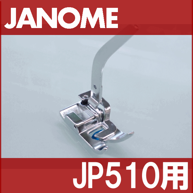 y[J[izJANOME@Wmƒp~VJP510p gRbg JP-510 gRbg