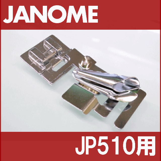 y[J[izJANOME@Wmƒp~VJP-510poC_[ oC_[ JP510y200366003zy2sp_121225_redz