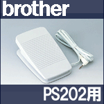 NEW!!ブラザーミシン PS202専用『フットコントローラー』FC32291　【Model T】PS-202FC322-91