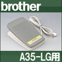 ブラザー 家庭用ミシン A35-LG用フットコントローラー【FC31091】A35LG/ELU52シリーズ【あす楽対応】Model:P【2sp_121217_green】【RCP】