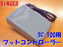 y\630zVK[~V SC-100pwtbgRg[[xSINGER SC100pmon ami nu ...