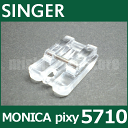 【メーカー純正品】シンガーミシン モニカピクシー5710モデル5710専用『コンシールファスナー押え』SINGER MONICA Pixy5710【コンシール縫い押さえ】【P/N :HP30735】【あす楽対応】【RCP】