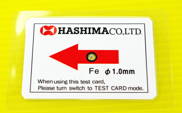 【新品】ハシマ HASHIMA 検針器用 カード式 テストピース（試験片） 1.0mm