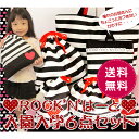 入園グッズ ROCK'N'は?と 豪華6点セット (レッスンバッグ お弁当袋 コップ袋 上履き入れ 体操着入れ ランチョンマット) 女の子の入園準備・入学準備として 幼稚園や保育園・小学校で♪ かわいい袋物のセットです。送料無料