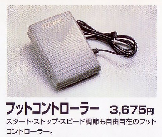 VK[~VySC-200zukEEvXv tbgRg[[