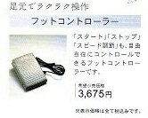 VK[~VySC-300zukEEAt@v tbgRg[[