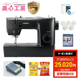 ＼4/24から超絶お得！全品10%OFFクーポン！／【豪華特典付き】楽天ランキング3冠受賞 JUKI ジューキ 電動<strong>ミシン</strong> HZL-40DXm 初心者 コンパクト おすすめ 黒 ブラック シンプル かんたん 軽量 入園入学 人気 ギフト プレゼント <strong>ミシン</strong>本体 家電 みしん