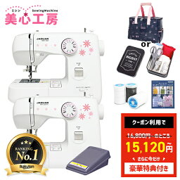 ＼4/24から超絶お得！全品10%OFFクーポン！／【豪華特典付き】コスパ抜群 楽天年間ランキング入賞 JAGUAR ジャガー 電動<strong>ミシン</strong> MM-222I <strong>初心者</strong> コンパクト おすすめ シンプル かんたん 軽量 入園入学 人気 ギフト プレゼント <strong>ミシン</strong>本体 家電 みしん