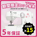 ★絶対お得!!超お買い得EVENT開催★...