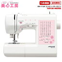 ★楽天ランキング3冠受賞★自動糸調子付き高性能モデル★ミシン...