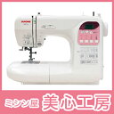 【ミシン】【送料無料】【ジャノメ】JP510