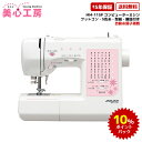 ★今だけポイント10倍!!さらに限定特典付き★ミシン 初心者...