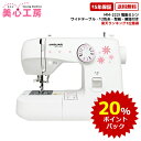 ★終了間近!!今だけポイント20倍!!さ...