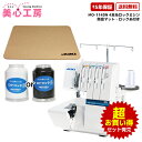 【超お買い得セット発売★コルク製防音マット+お好きなロック糸...