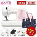 【買うなら今が絶対お得★ポイント15倍!さらにバッグ+ワイド...