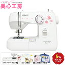 【終了間近!!お盆限定!!ポイント5倍】【入荷予約受付中★予...