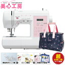 【10/1が超お得!最大2500円OFFクーポン配布中!さら...