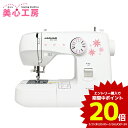 ★買うなら今ッ!!エントリーで2,480円相当ポイントバック...