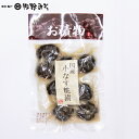 《国産小なす糀漬 90g》漬物 国産茄子 こうじ漬け ご飯のお供