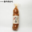 《一度食べたらもうたま卵》ぴり辛の一味味 酒の肴 おかずに