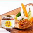 柚子じゃこちょい唐【ご飯のお供,ご飯の友,お味噌,おかず味噌, おつまみ,瓶づめ】