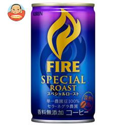 【賞味期限17.8】キリン FIRE(ファイア) スペシャルロースト 170g缶×30本入...:misono-support:10044804