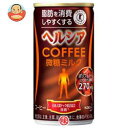 【送料無料】【2ケースセット】花王 ヘルシアコーヒー 微糖ミ...