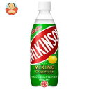 アサヒ飲料 ウィルキンソン ミキシング グレープフルーツ 500mlペットボトル×24本入