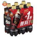 キリン メッツ コーラ【特定保健用食品 特保】 480mlペットボトル×20本入+オマケ4本付