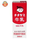 チチヤス チチヤス牛乳 200ml紙パック×24本入