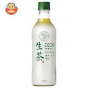 【11月19日(火)20時~ 全品対象 最大200円OFFクーポン発行中】【送料無料】【2ケースセット】キリン 生茶 デカフェ 430mlペットボトル×24本入×(2ケース) ※北海道・沖縄は別途送料が必要。