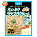 送料無料 【2ケースセット】ハチ食品 たっぷりツナマヨクリーム260 260g×24個入×(2ケース) ※北海道・沖縄は別途送料が必要。