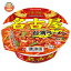 【12月20日(木)10時〜全品対象 最大250円OFFクーポン発行中】ヤマダイ ニュータッチ 凄麺 名古屋台湾ラーメン 116g×12個入 2,268円