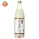 【送料無料】【2ケースセット】国菊 あまざけ(甘酒) 900ml瓶×6本入×(2ケース) ※北海道・沖縄は別途送料が必要。