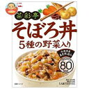 【3月21日(木)20時~全品対象 最大200円OFFクーポン発行中】グリコ 菜彩亭 そぼろ丼 140g×10個入