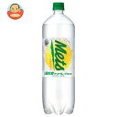 【送料無料】【2ケースセット】キリン Mets(メッツ) 超刺激クリア グレープフルーツ 1.5Lペットボトル×8本入×(2ケース) ※北海道・沖縄は別途送料が必要。