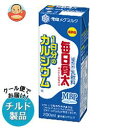 【送料無料】【チルド(冷蔵)商品】雪印メグミルク 毎日骨太 1日分のカルシウム 200ml紙パック×18本入 ※北海道・沖縄は別途送料が必要。