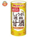 【送料無料】【2ケースセット】メロディアン しょうが入り酒粕...