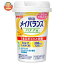 【4月26日(木)1時59分まで店内全品対象 200円OFFクーポン発行中】【送料無料】【2ケースセット】明治 明治メイバランスMiniカップ バナナ味 125mlカップ×24本入×(2ケース) ※北海道・沖縄は別途送料が必要。