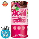 【送料無料】【2ケースセット】【チルド(冷蔵)商品】フルッタ...