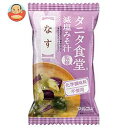 【9月21日(金)20時〜全品対象 最大200円OFFクーポン発行中】マルコメ タニタ監修減塩(フリーズドライ) なす 1食×10袋入