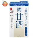 マルコメ プラス糀 米糀からつくった 糀甘酒LL