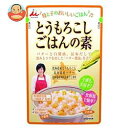 【500円OFFクーポン5/30(火)9:59まで