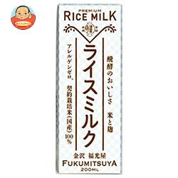 https://thumbnail.image.rakuten.co.jp/@0_mall/misono-support/cabinet///201703/rshop_b260-5-1.jpg?_ex=500x500