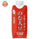 【4月26日(木)1時59分まで店内全品対象 200円OFFクーポン発行中】【送料無料】【2ケースセット】スジャータ 豆乳+おから のむ大豆 (プリズマ容器) 330ml紙パック×12本入×(2ケース) ※北海道・沖縄は別途送料が必要。