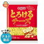 【送料無料】【チルド(冷蔵)商品】QBB とろけるチーズメニューとろけるチーズ 130g×12袋入 ※北海道・沖縄は別途送料が必要。