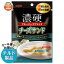 【送料無料】【チルド(冷蔵)商品】QBB 濃硬チーズサンド ブルーチーズブレンド 35g×30袋入 ※北海道・沖縄は別途送料が必要。