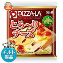 送料無料 【チルド(冷蔵)商品】QBB ピザーラとろーりチーズ 90g×12袋入 ※北海道・沖縄は別途送料が必要。