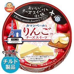 【送料無料】【2ケースセット】【チルド(冷蔵)商品】雪印メグミルク Cheese swee…...:misono-support:10114841